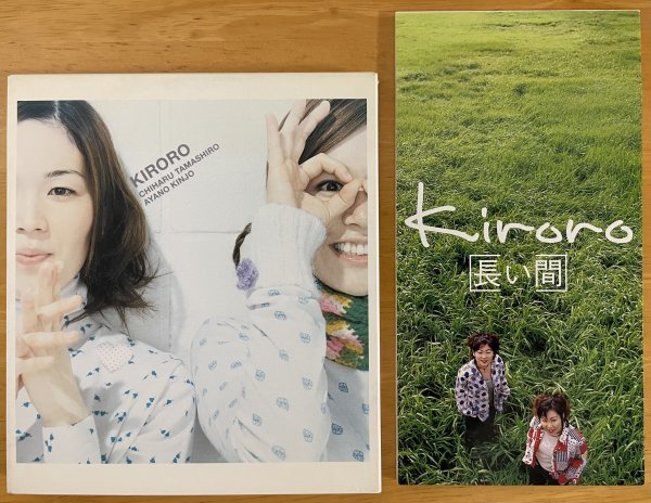 2023年最新】Yahoo!オークション -kiroro 長い間(CD)の中古品・新品