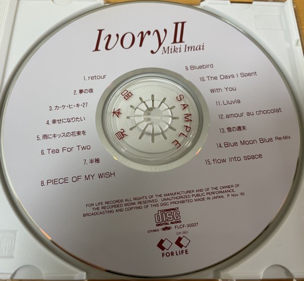 ◎今井美樹/ Ivory II ※ 国内盤SAMPLE CD/帯付【FOR LIFE FLCF-30227