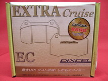 新品未使用品 DIXCEL ディクセル ブレーキパッド TOYOTA トヨタ フロント EXTRA Cruise ECタイプ 311176 管理5Y0611L-U03_画像1