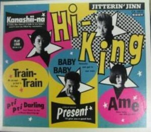 ＊中古CD JITTERIN'JINNジッタリン・ジン/Hi-King 1990年作品デジパック仕様 日本コロムビアリリース