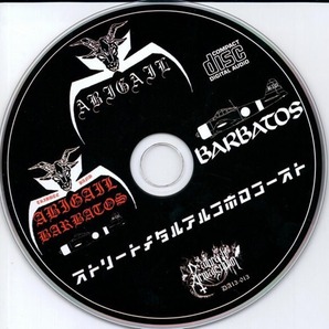 ＊中古CD V.A./STREET METAL ALCOHOLOCAUST 2008年作品限定1000枚プレス ABIGAIL BARBATOS SABBAT COFFINS SIGH G.A.T.E.S BUTCHER ABCの画像4