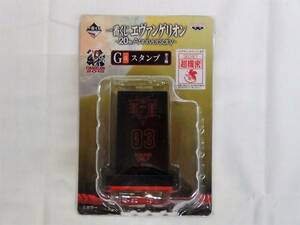 ☆エヴァンゲリオン スタンプ超機密 一番くじ G賞☆未開封品 20th anniversary