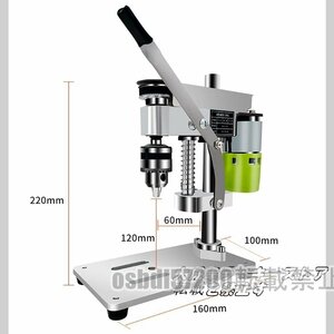 ★新作★卓上ボール盤 ベンチドリル 機械 小型ドリル 高精度 可変的 持ち運び可能 DIY 出版物 木製 金属 電動工具 速度 チャック1.5-10mm