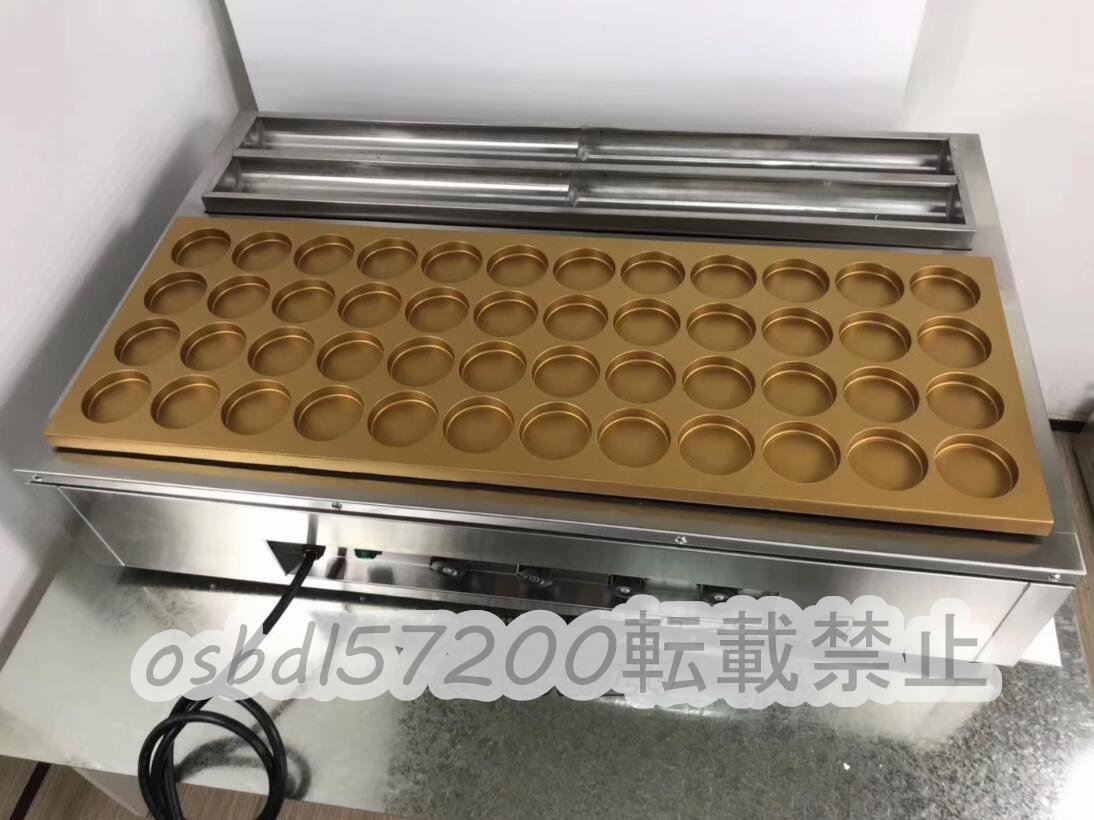 2023年最新】ヤフオク! -大判焼き機の中古品・新品・未使用品一覧