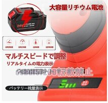 24Vコードレスグリスガン 電気グリースガン 2.7Ahリチウム電池 600CC容量電動工具キット 注油工具掘削機用 グリースガン 8000PSI高圧_画像5