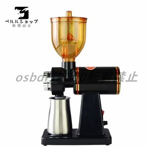  popular * electric coffee mill coffee mill coffee grinder electric Mill 8 -step change speed adjustment black 