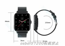 人気美品☆多機能時計 スマートウォッチ 通話機能付き 血圧計 1.69インチ大画面 スマートブレスレット 着信通知 IP67防水 最新版_画像3