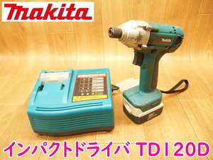 makita マキタ インパクトドライバ TD120D DC12V バッテリー 充電器 電動工具 コードレス 充電式 ドライバー ★動作確認済 No.2251