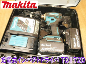 ◆ makita マキタ 充電式インパクトドライバ TD172D 18V バッテリBL1830B バッテリ2個付き 充電器付き 電動工具 ★動作確認済 No.2360