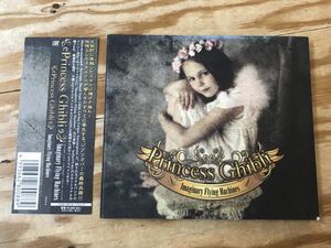 m ネコポスB Princess Ghibli プリンセス・ジブリ CD Imaginary Flying Machines イマージナリー・フライング・マシーンズ カバー メタル