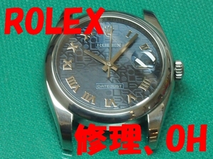 56, Rolex DJ, blue tapestry dial model .OH, repair maintenance will do!( copy, modified goods un- possible ) light burnishing finishing, waterproof T attaching .¥19780~