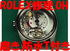 44, Rolex DJ, 10 -точечная мужская модель О, ремонт и обслуживание! (Копия, модифицированный продукт невозможна) Светополиточная отделка с водонепроницаемой T ¥ 18000 ~