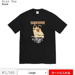 ★Supreme Kiss Tee BLACK Lサイズ シュプリーム box logo Tシャツ 新品未開封 送料無料の画像1