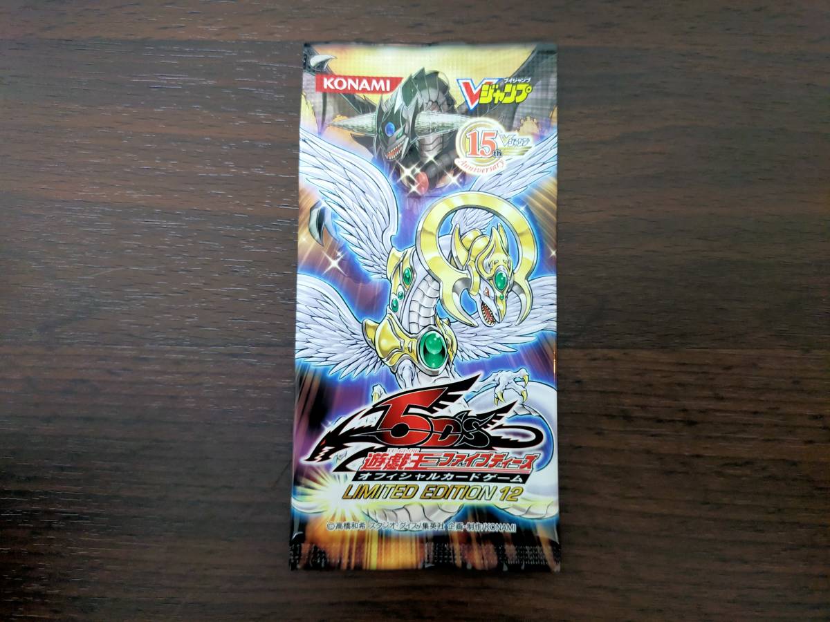 Yahoo!オークション -「遊戯王 limited edition 4」の落札相場 Yahoo!オークション -「遊戯王 limited edition 4」の落札相場