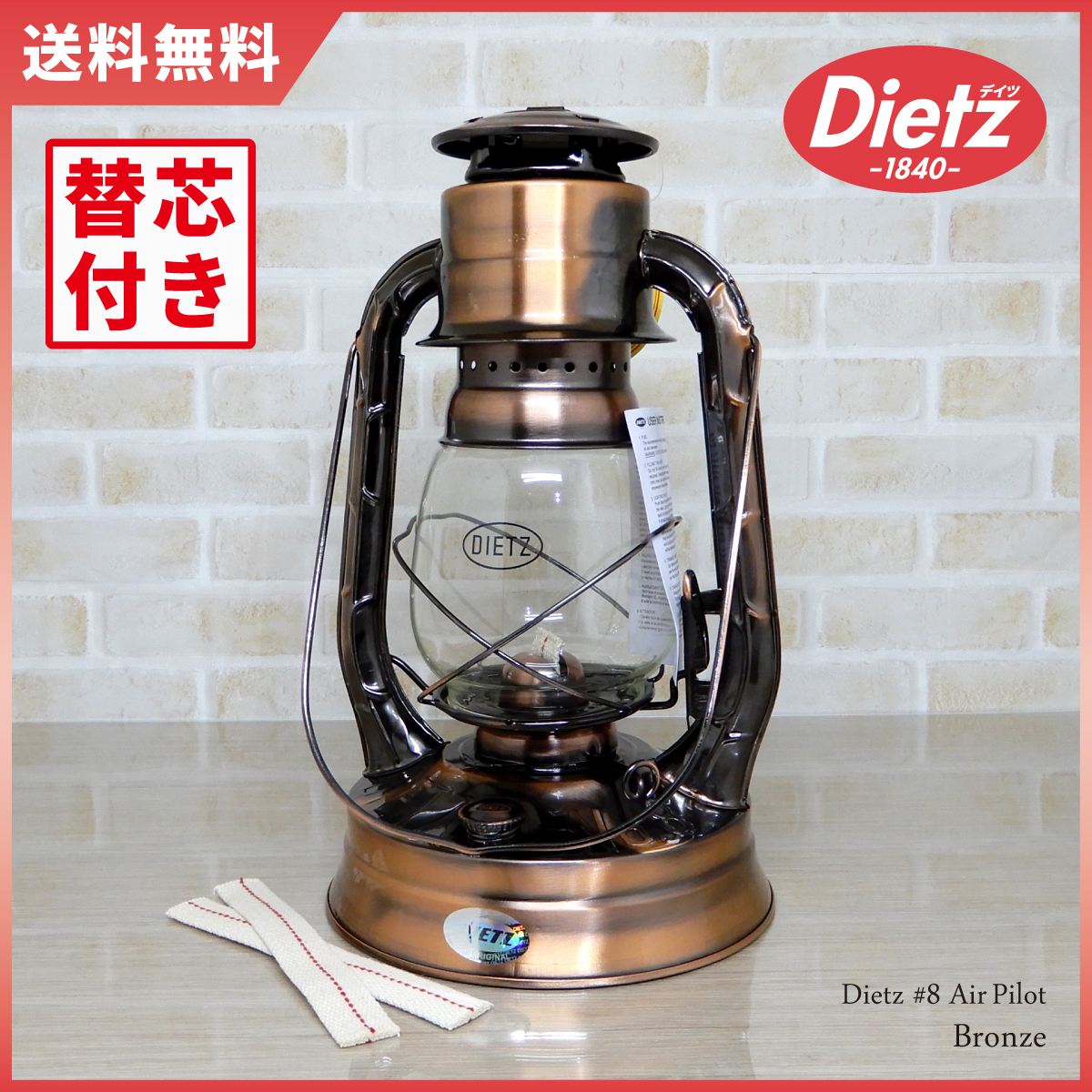 替芯2本付新品 Dietz #20 Junior Oil Lantern - Bronze 【日本未発売 