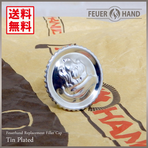 新品未使用【送料無料】 FEUERHAND #276 Filler Cap - Tin Plated 【純正品】◇フュアハンド オイルキャップ ハリケーンランタン 錫メッキ