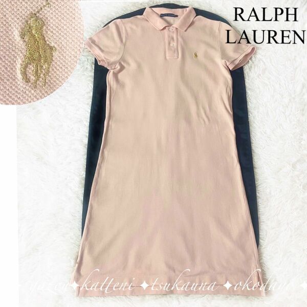 RALPH LAUREN ラルフローレン ポロシャツワンピース 半袖 ピンク ホースロゴ ワンポイント刺繍 ゴルフウェア