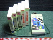 売切　摩訶不思議　　マジックお手本収録カセットテープ（販売元専属プロ、セミプロさんの演技）６巻　　　新規歓迎_画像1