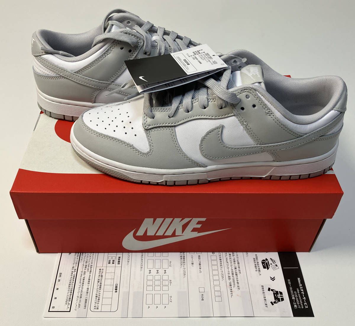 即決新品】NIKE DUNK LOW GREY FOG 27.5cm DD1391-103 ダンクロー