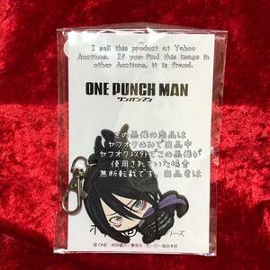 【ワンパンマン】 ONE PUNCH MAN / ボッチくんシリーズ ラバーマスコット ラバマス “ボッチくん” / ジャンク / 音速のソニック