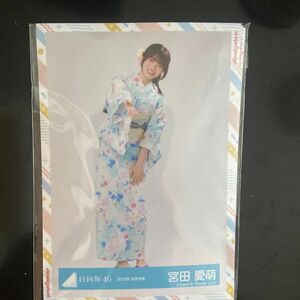 日向坂46 4回目のひな誕祭　宮田愛萌 生写真 コンプ 浴衣