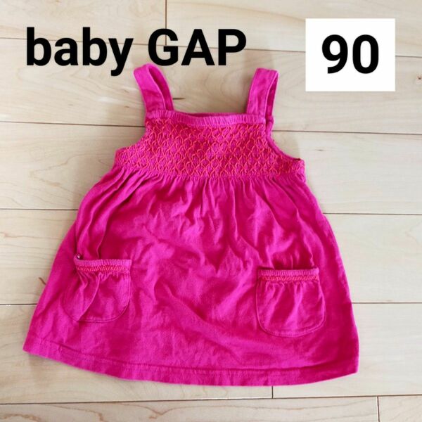 babyGAP キャミソール型トップス