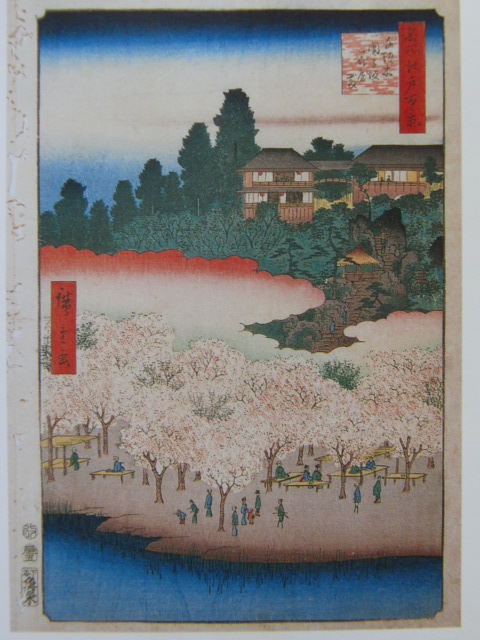 北川鉄人、【吉野桜】、日本画希少画集画より、状態良好、新品高級額装