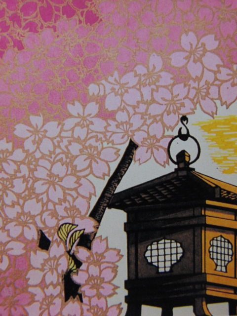 大林せつ子、吉野の桜、希少画集画より、状態良好、新品高級額装付