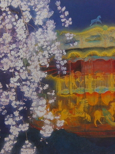 Art hand Auction Michiko Iseki, [Playing in a Dream '98 - Spring Evening], From a rare art book, In good condition, Brand new with high-quality frame, free shipping, Japanese painting cherry blossom, Painting, Oil painting, Nature, Landscape painting