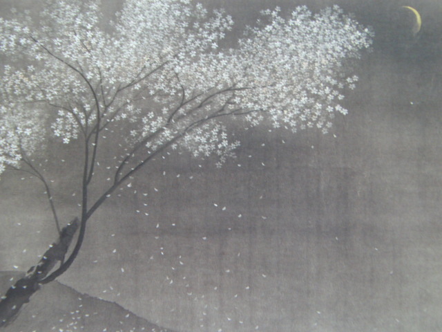 Hayami Gyoshu, [Soirée de printemps], Extrait d'un livre d'art rare, Bonne condition, Tout neuf, encadré de haute qualité, livraison gratuite, fleurs de cerisier, peinture, peinture à l'huile, Nature, Peinture de paysage