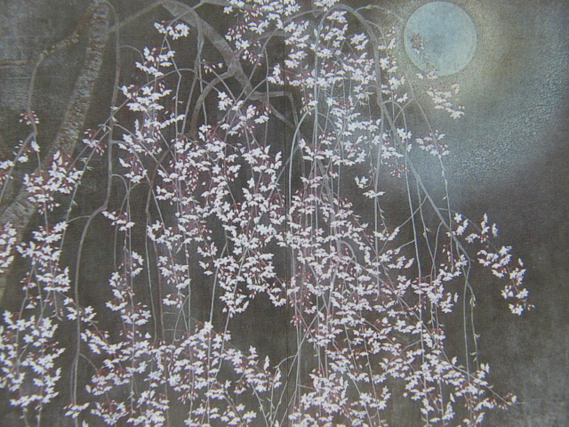 Harumi Itō, [Oboro], Extrait d'un livre d'art rare, En bonne condition, Tout neuf avec un cadre de haute qualité, livraison gratuite, Peinture japonaise fleur de cerisier, Peinture, Peinture à l'huile, Nature, Peinture de paysage