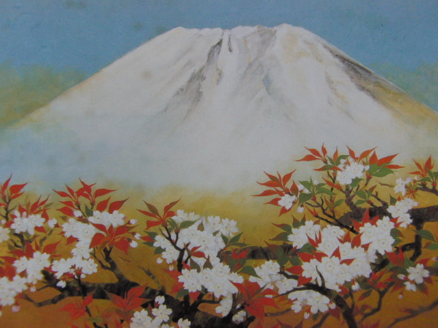 西野新川, 【桜花富士】, 希少画集画より, 状態良好, 新品高級額装付, 送料無料, 日本画 桜, 絵画, 油彩, 自然, 風景画