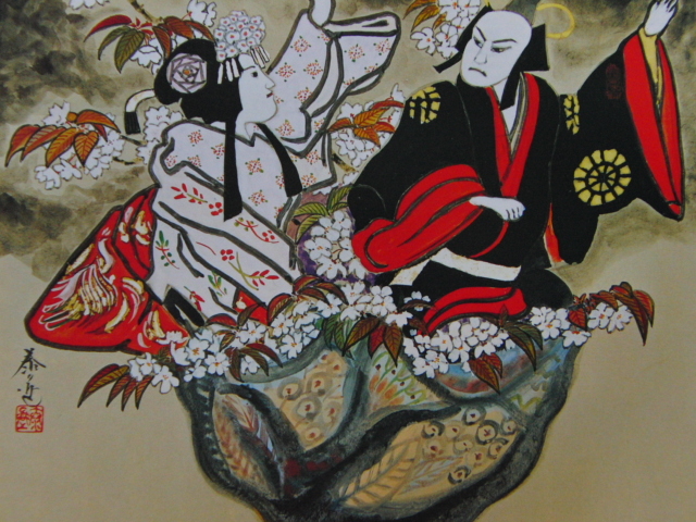 यासुमीची ताकेई, [योशित्सुने के हज़ार चेरी फूल], एक दुर्लभ कला पुस्तक से, अच्छी हालत में, उच्च गुणवत्ता वाले फ्रेम के साथ एकदम नया, मुफ़्त शिपिंग, जापानी पेंटिंग चेरी ब्लॉसम, चित्रकारी, तैल चित्र, चित्र