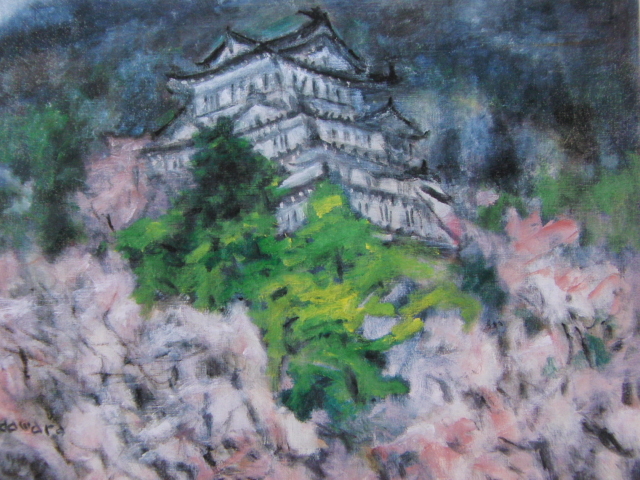 Shiraha Yamauchi, [Cherry blossoms at Odawara Castle], From a rare art book, Good condition, Brand new high quality framed, free shipping, Japanese painting cherry blossoms, painting, oil painting, Nature, Landscape painting