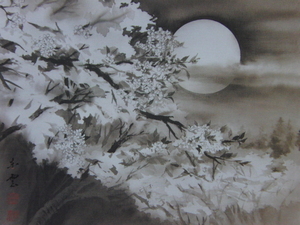 Art hand Auction 小林東雲, 【桜花月明】, 希少画集画より, 状態良好, 新品高級額装付, 送料無料, 桜, 絵画, 油彩, 自然, 風景画