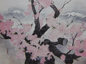 Art hand Auction Chisumi Furubayashi, [Verbleibender Schnee], Aus einem seltenen Kunstbuch, Guter Zustand, Brandneu, hochwertig gerahmt, Kostenloser Versand, Kirschblüten, Malerei, Ölgemälde, Natur, Landschaftsmalerei