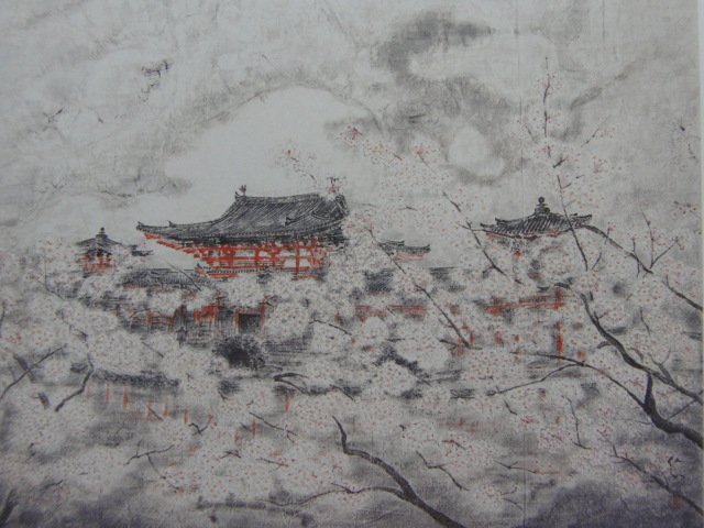 Kitakoji Benijo, [Le printemps est fleuri], Extrait d'un livre d'art rare, En bonne condition, Tout neuf avec un cadre de haute qualité, livraison gratuite, Peinture japonaise fleur de cerisier, Peinture, Peinture à l'huile, Nature, Peinture de paysage