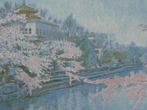 Art hand Auction Shozo Hasegawa, [Cherry Blossoms by the River], From a rare art book, In good condition, Brand new with high-quality frame, free shipping, Japanese painting cherry blossom, Painting, Oil painting, Nature, Landscape painting