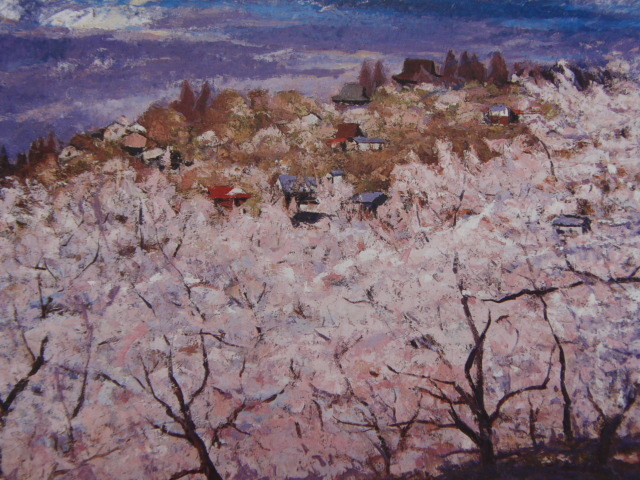 Issei Nakai, [Le printemps à Yoshino], Extrait d'un livre d'art rare, En bonne condition, Tout neuf avec un cadre de haute qualité, livraison gratuite, fleurs de cerisier, Peinture, Peinture à l'huile, Nature, Peinture de paysage