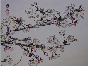 Art hand Auction Yuji Otsu, 【Spring full bloom】, From a rare art book, Good condition, Brand new high quality framed, free shipping, Japanese painting cherry blossoms, painting, oil painting, Nature, Landscape painting