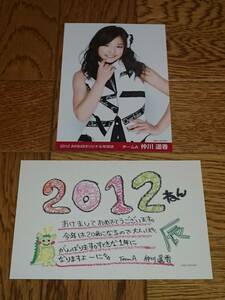 Art hand Auction 仲川遥香 AKB48 チームA 2012年 AKB48 オリジナル 年賀状 年賀ハガキ はがき 印刷メッセージ入り 新品 未使用 限定品 希少品, タレントグッズ, その他