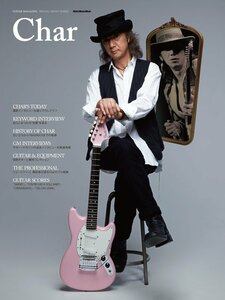 Char　　ギターマガジン・スペシャル・アーチスト・シリーズ　　GUITAR MAGAZINE SPECIAL ARTIST SERIES