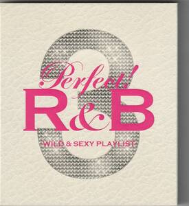 【609】【CD】◇送料無料◇パーフェクト!R&B 3-ワイルド&セクシー・プレイリスト-２ＣＤ★オムニバス★urubaicd