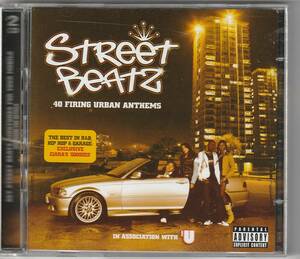 【450】【CD】◇送料無料◇Street Beatz ストリートビーツ★オムニバス★urubaicd