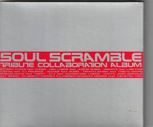 【550】◇送料無料◇SOUL SCRAMBLE TRIBUTE COLLABORATION ALBUM★オムニバス★urubaicd