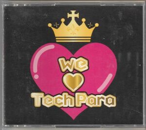 【481】【CD】◇送料無料◇we TechPara　２ＣＤ★オムニバス★urubaicd
