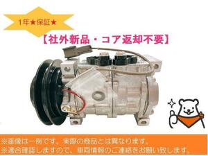 社外新品 送料無料(離島除く) コア返却不要 キャンター U-FE649C エアコンコンプレッサー 4D34T AKC200A255 MK447398 適合在庫確認必須