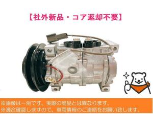 社外新品 送料無料(離島除) キャンター FE568EV ACコン コンプレッサー 4D35 AKC200A255 MK447398 適合在庫確認必須