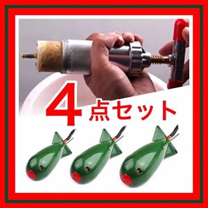  carp fishing boi Lee common carp fishing makie koma se Bait Rocket fishing common carp Bait compressor boi Lee Rocket 