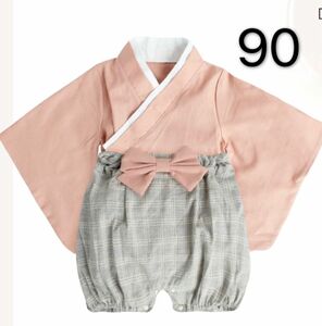 新品☆袴ロンパース　セットアップ　着物　お食い初め　節句　七五三　　90サイズ ベビー服 甚平 袴ロンパース